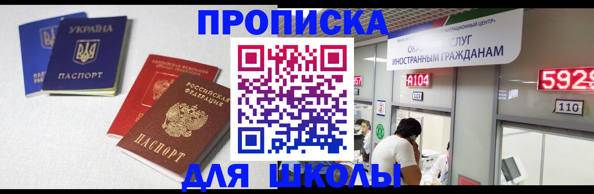 миграционный учет в Юрьев-Польском
