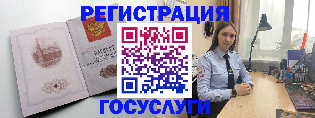 прописка паспорт в Юрьев-Польском