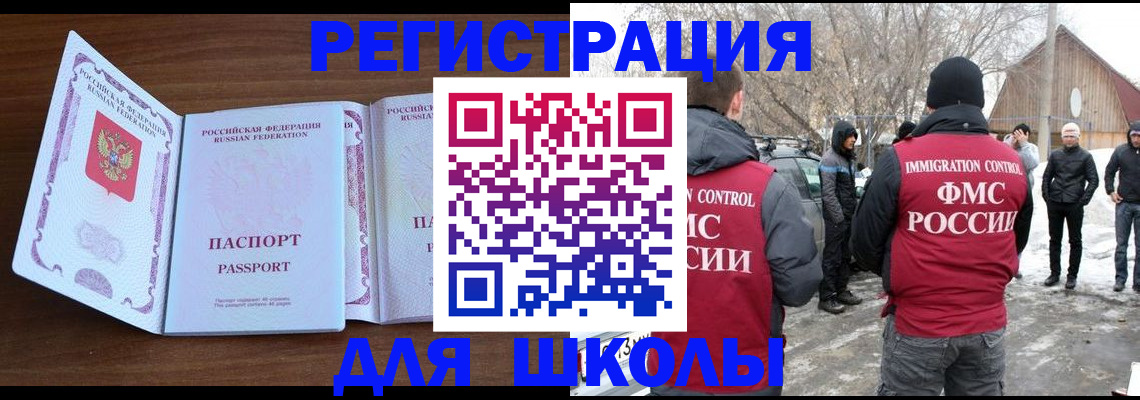 прописка гарантия в Юрьев-Польском