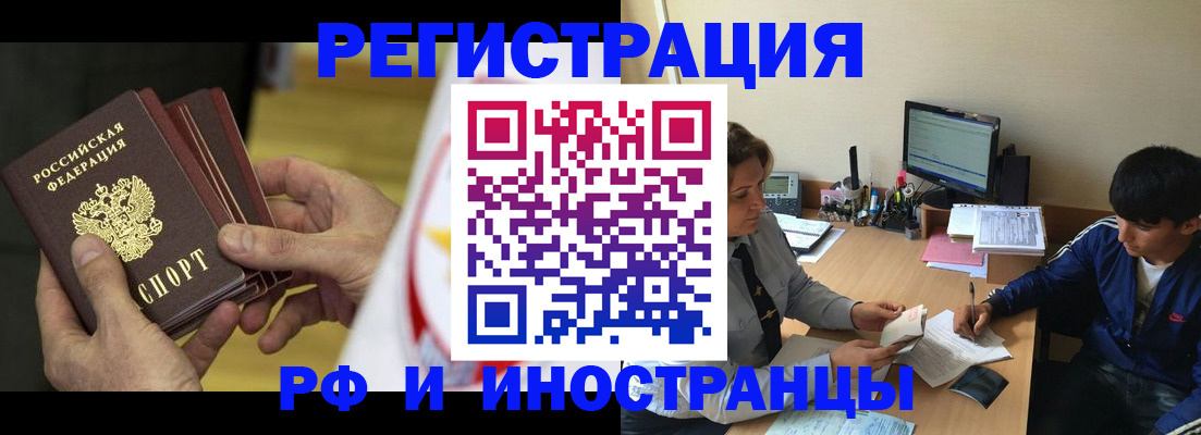 прописка от собственника в Юрьев-Польском