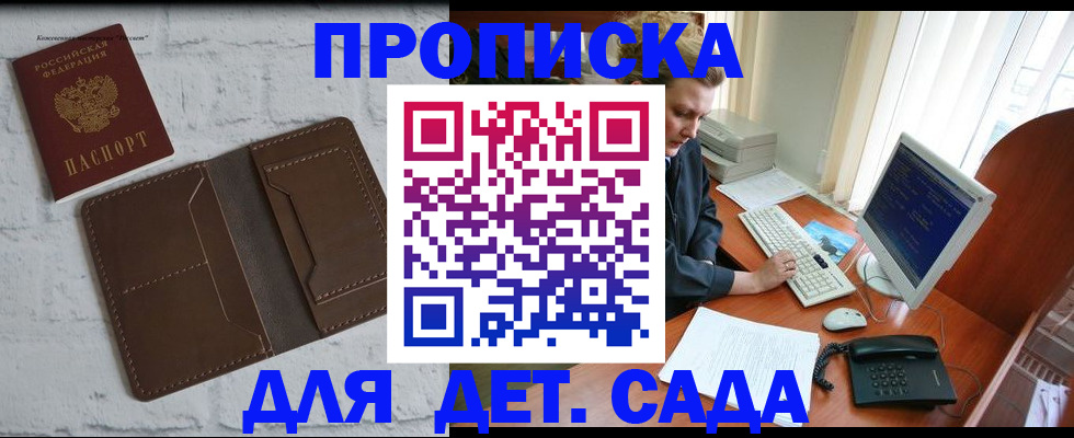 временная регистрация надежно в Юрьев-Польском