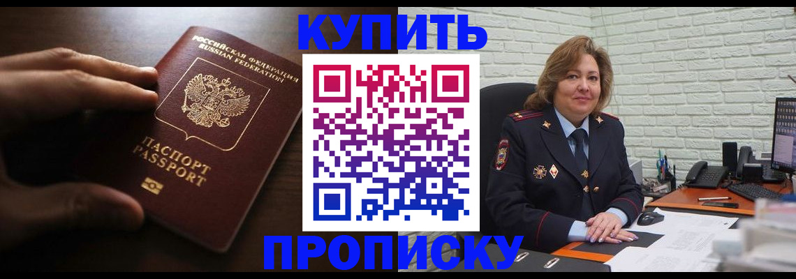 миграционный учет в Юрьев-Польском