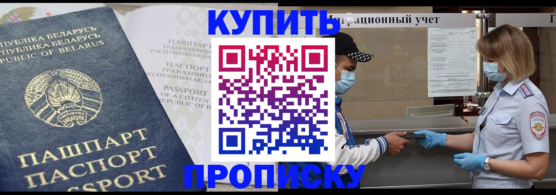 регистрация в Юрьев-Польском
