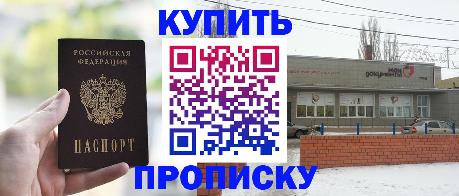 регистрация в Юрьев-Польском