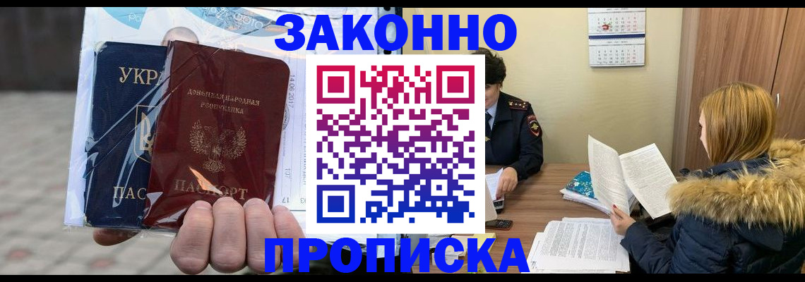 где прописаться в Юрьев-Польском